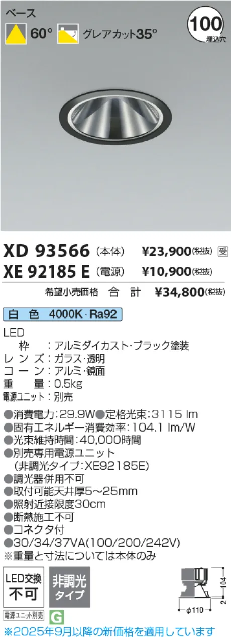 XD93566-X...