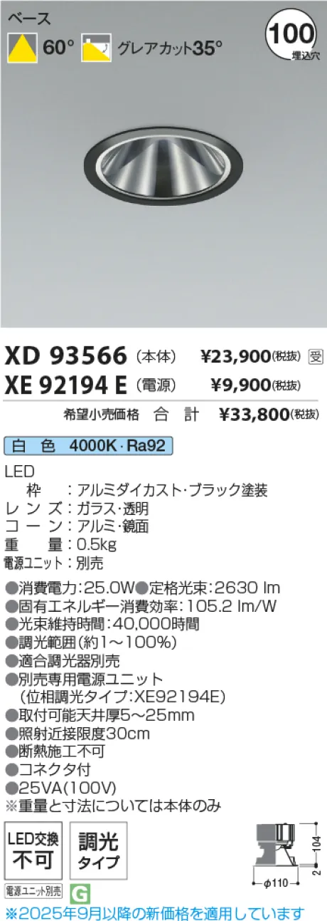 XD93566-X...