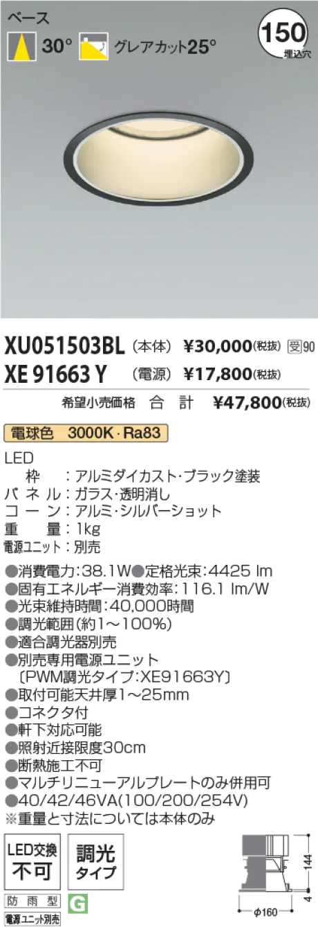 XU051503B...