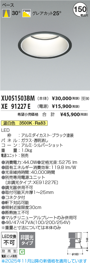 XU051503B...