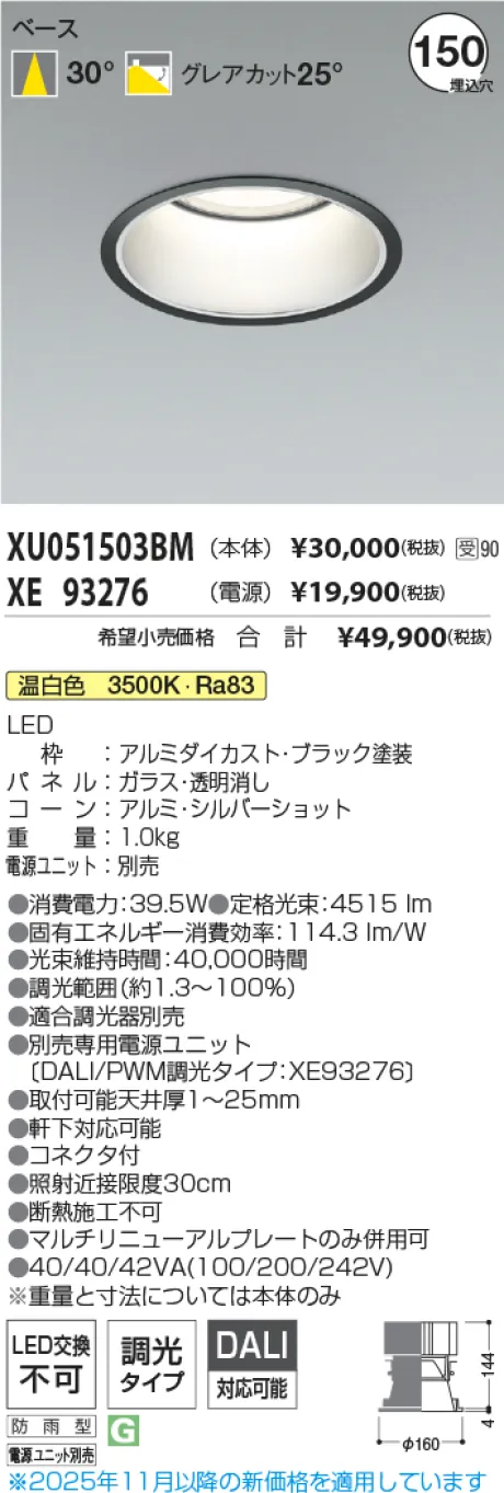 XU051503B...