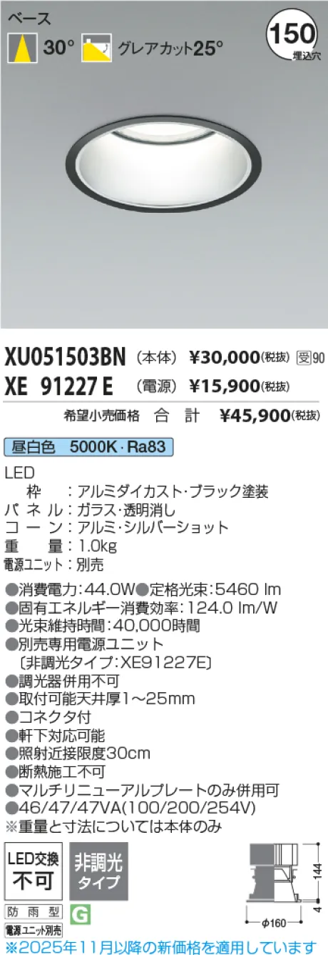 XU051503BN-XE91227E