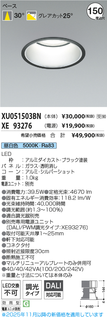 XU051503BN-XE93276