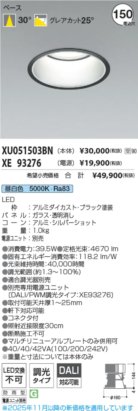 XU051503BN-XE93276