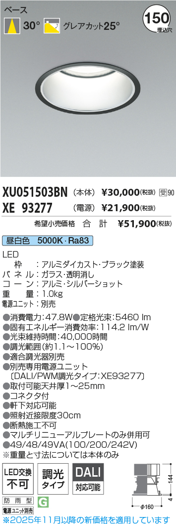 XU051503BN-XE93277