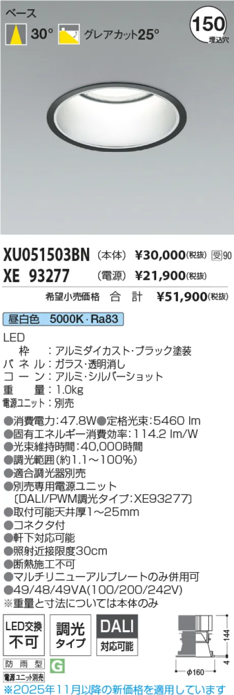 XU051503B...