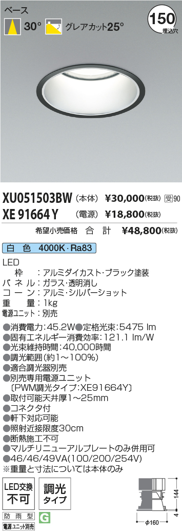XU051503B...