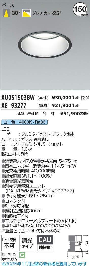 XU051503BW-XE93277