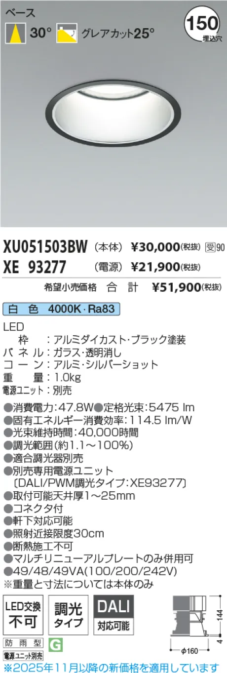 XU051503BW-XE93277