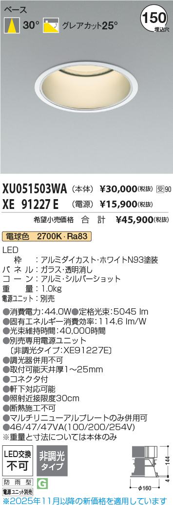 XU051503W...