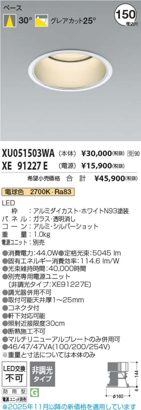 XU051503WA-XE91227E