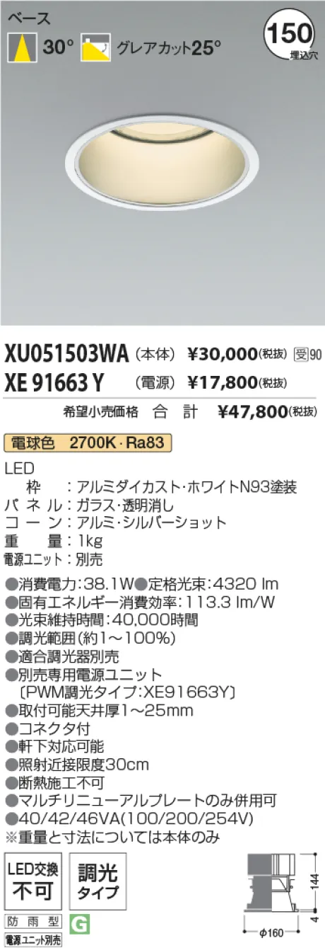 XU051503W...