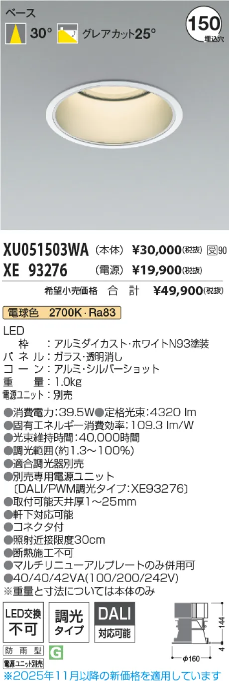 XU051503WA-XE93276