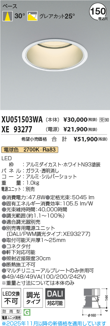 XU051503WA-XE93277
