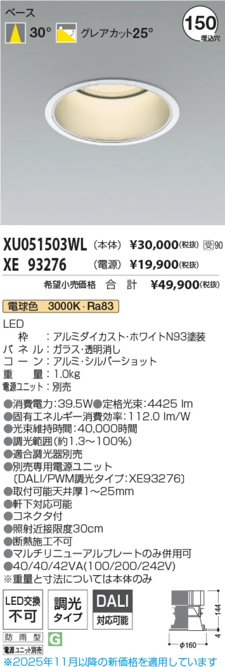 XU051503W...