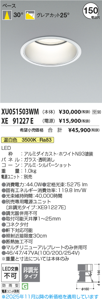 XU051503W...