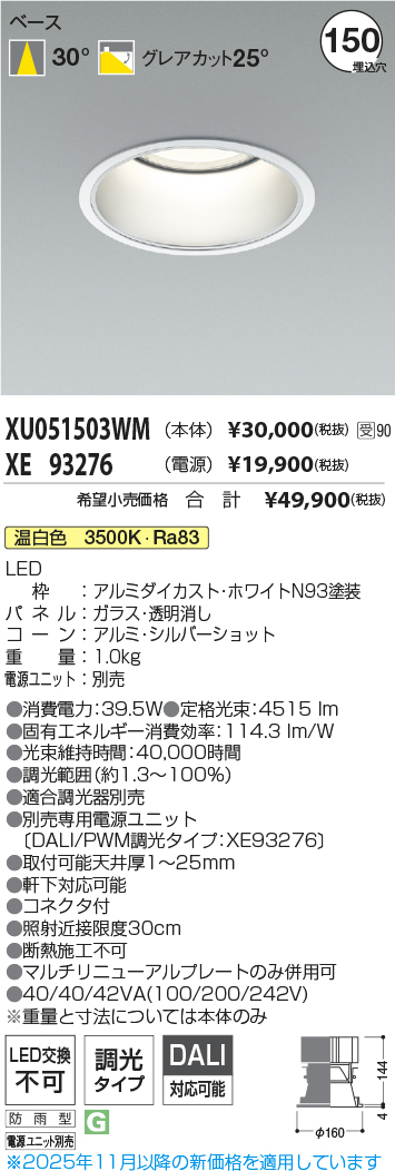 XU051503W...