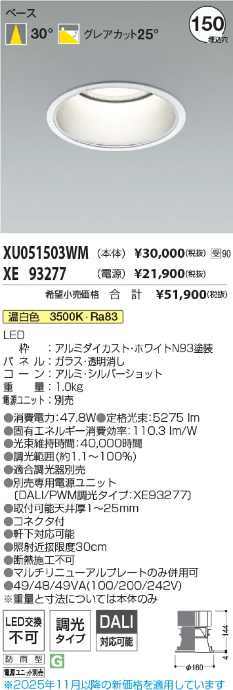 XU051503W...
