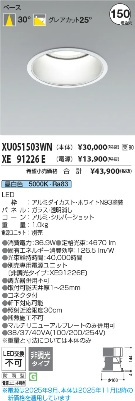 XU051503WN