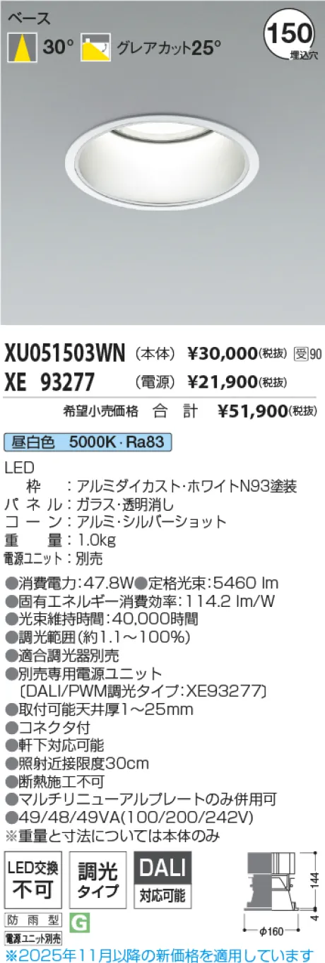 XU051503WN-XE93277