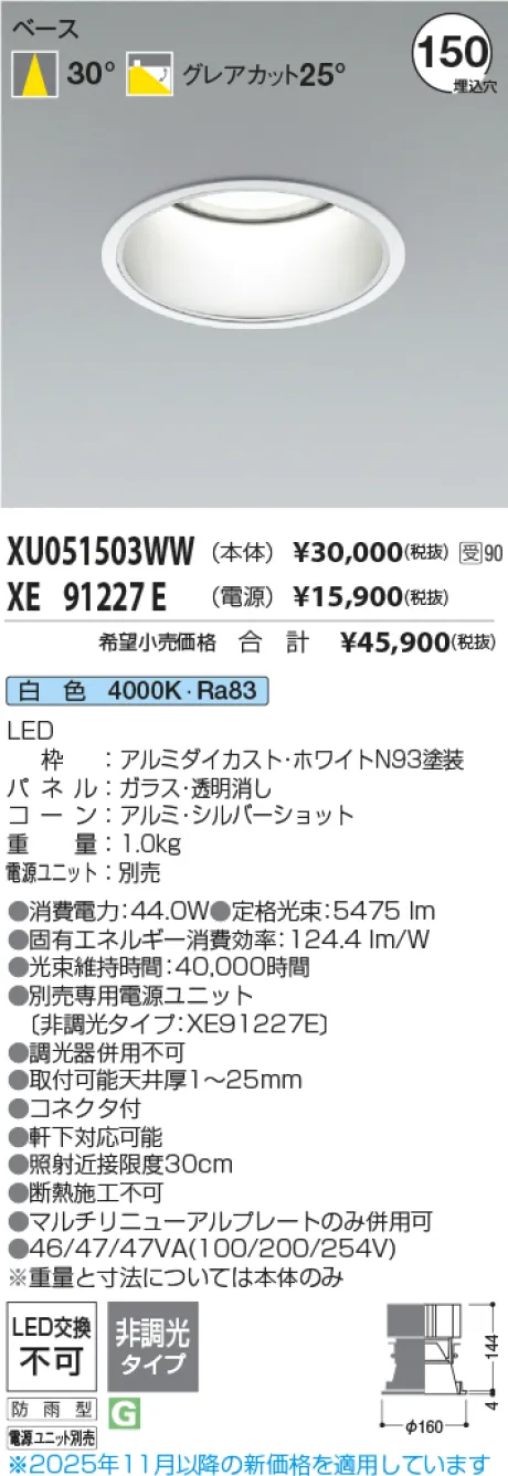 XU051503W...