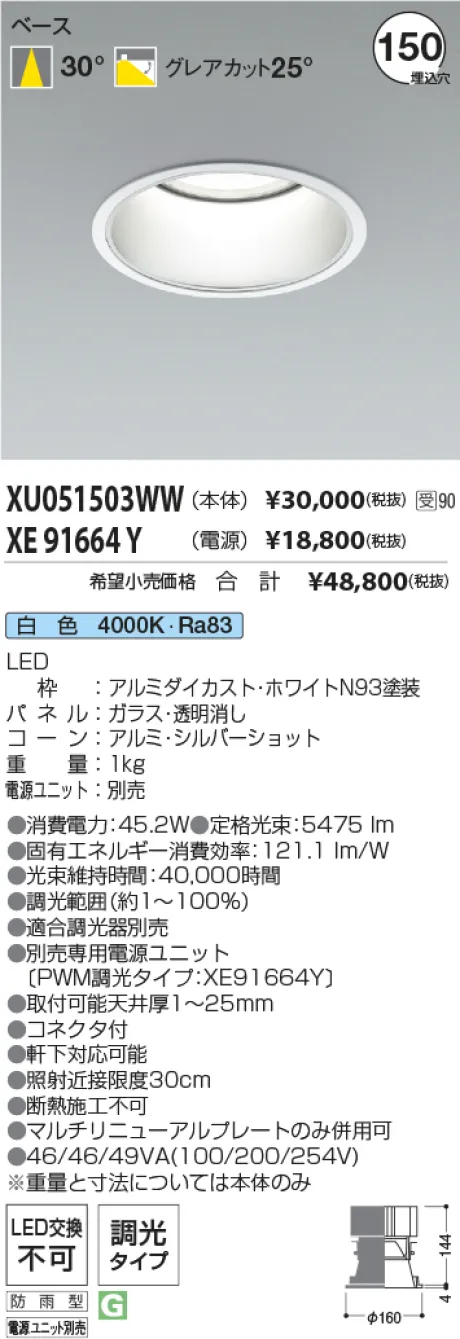 XU051503W...