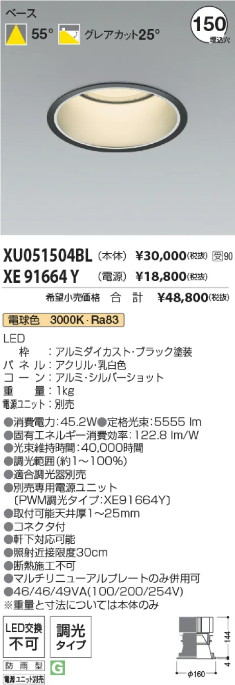 XU051504BL-XE91664Y