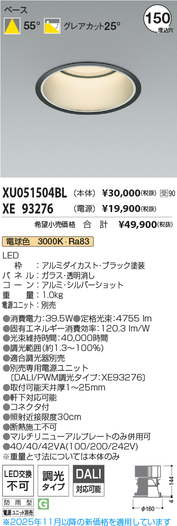 XU051504B...