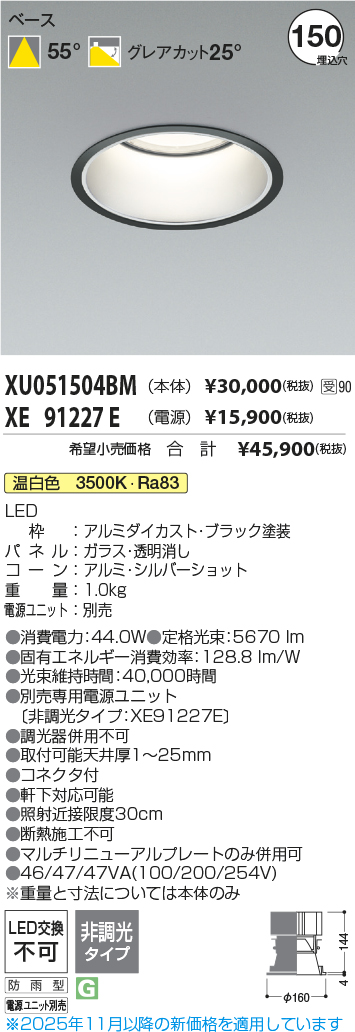 XU051504B...