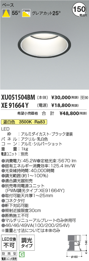 XU051504B...