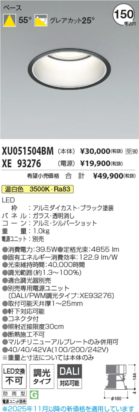 XU051504BM-XE93276