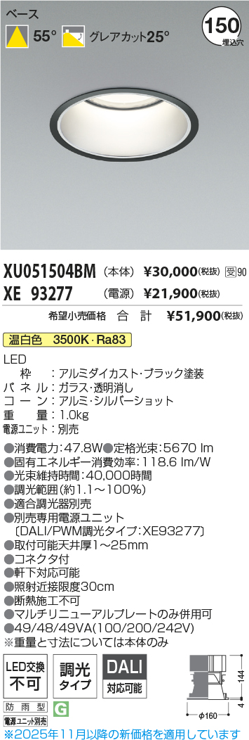 XU051504B...
