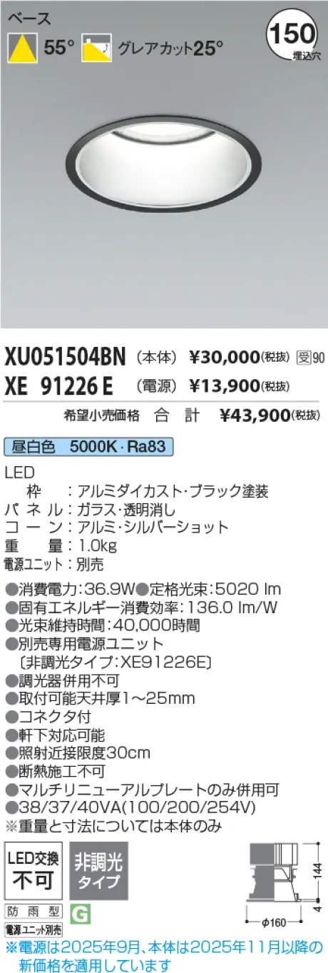 XU051504BN-XE91226E