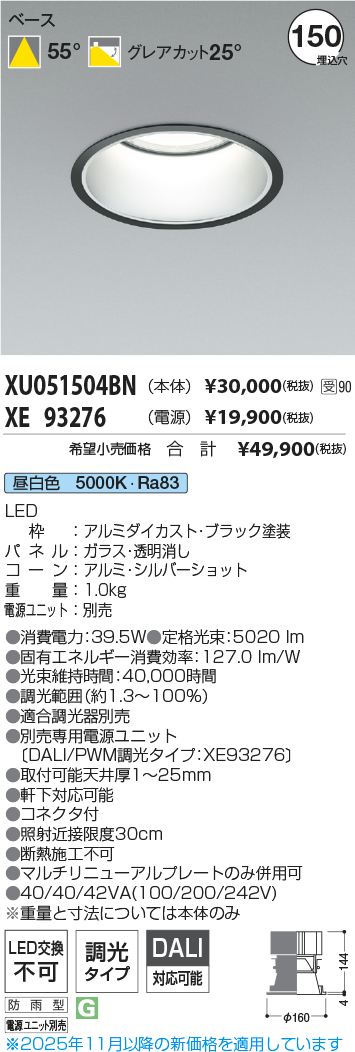 XU051504BN-XE93276