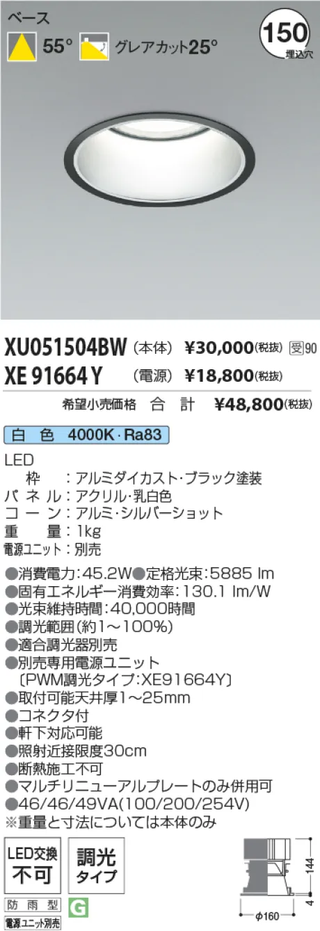 XU051504B...