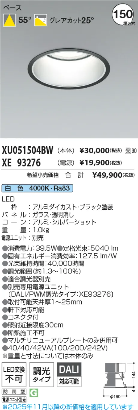 XU051504BW-XE93276