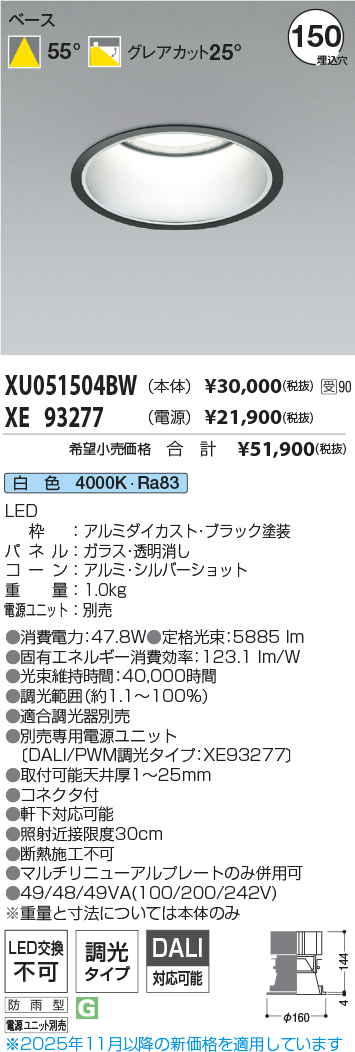 XU051504BW-XE93277