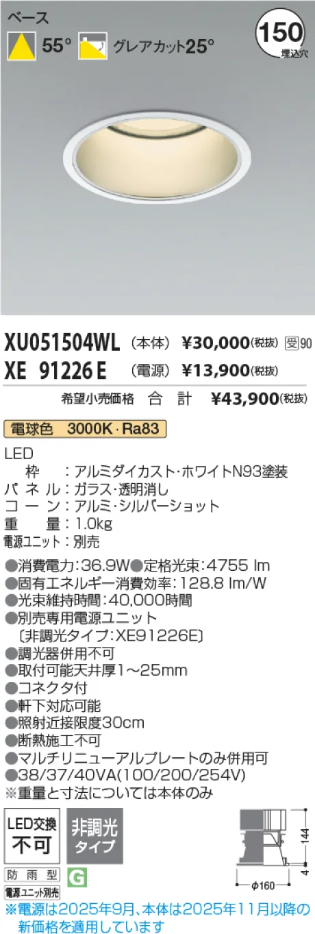 XU051504W...