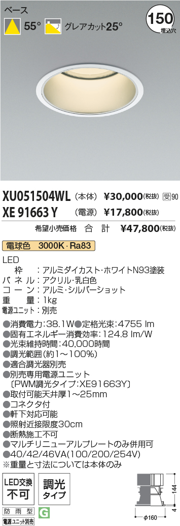 XU051504W...