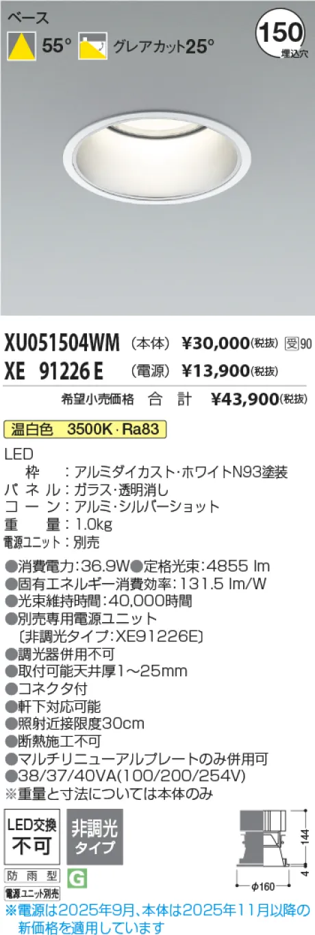 XU051504W...
