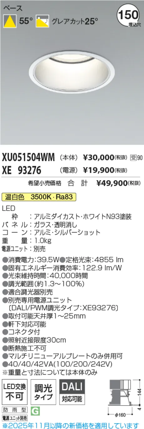 XU051504WM-XE93276