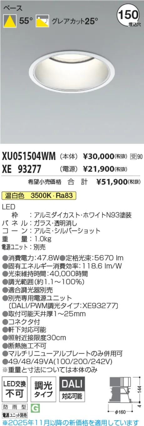 XU051504W...