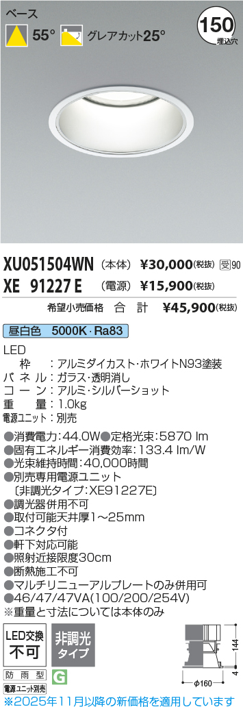 XU051504WN-XE91227E