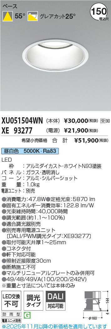XU051504WN-XE93277
