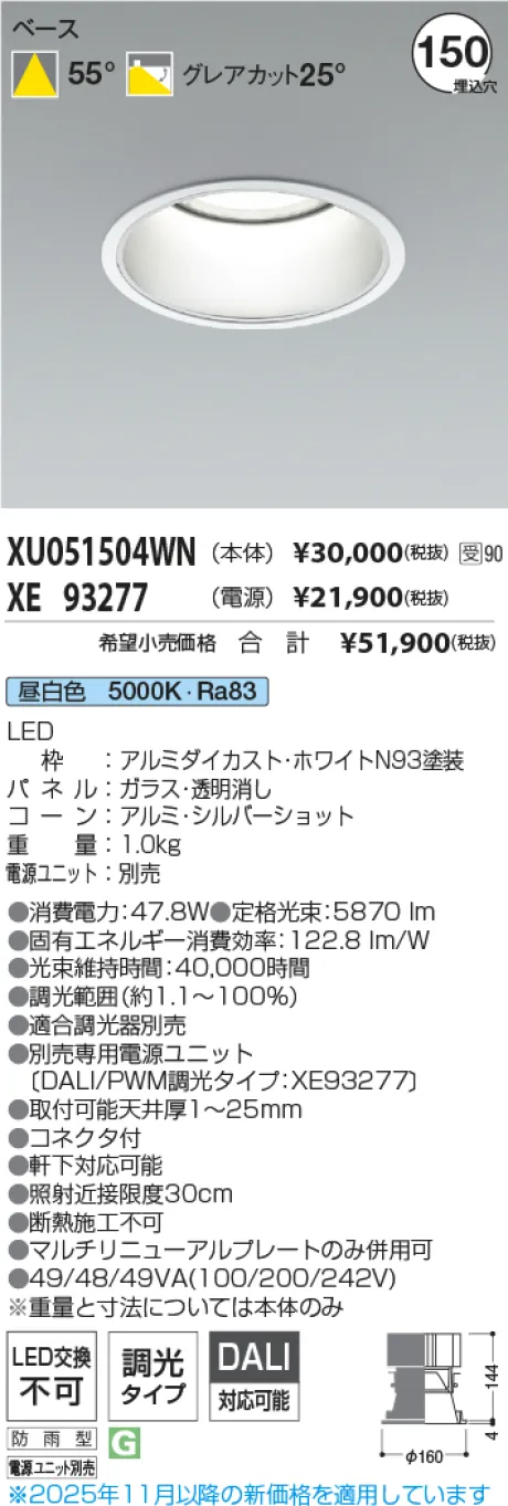 XU051504WN-XE93277