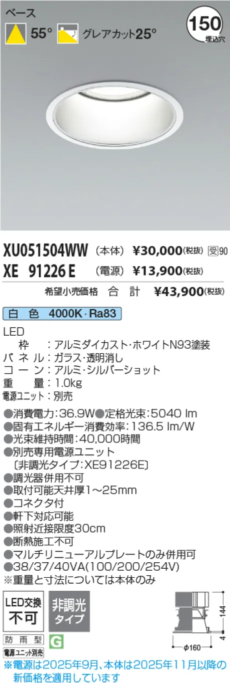 XU051504W...