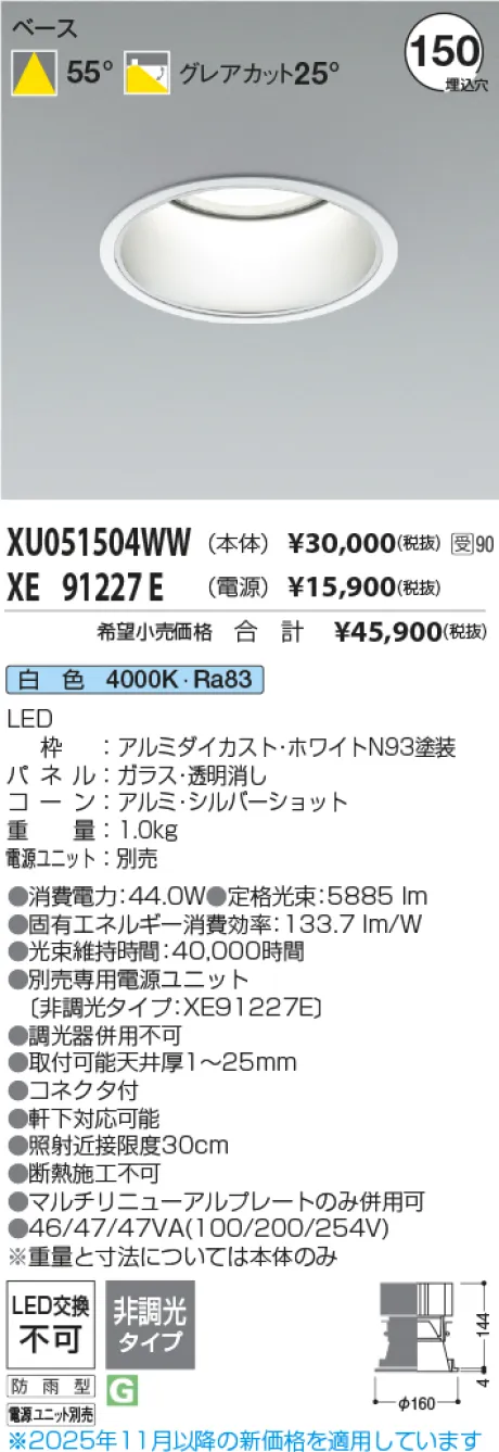 XU051504W...