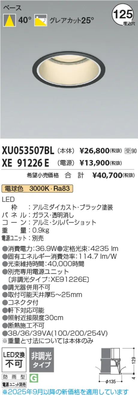 XU053507B...