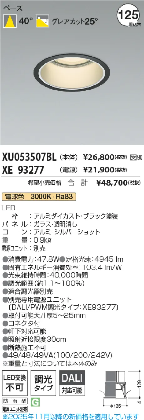 XU053507BL-XE93277