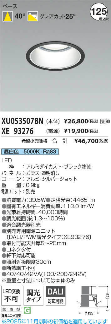 XU053507B...